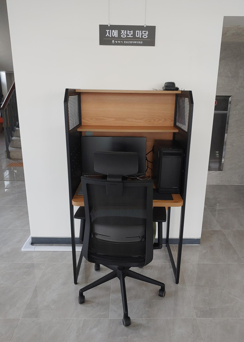 지혜 정보마당 (1F)